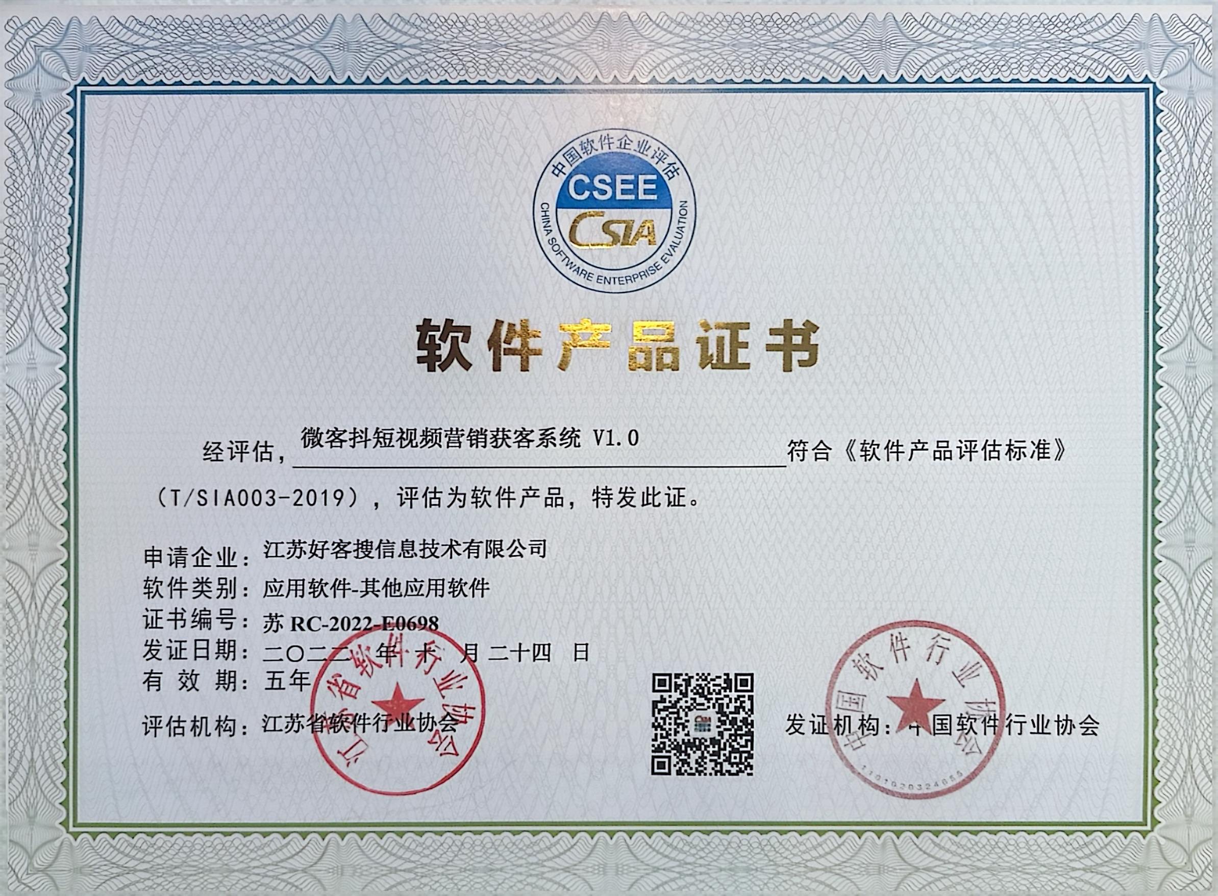 成武做seo的过程中哪些细节是被我们忽略的？